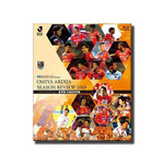 2019ardija_BD.jpg