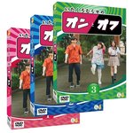 いたくろむらせのオンとオフDVD3巻.jpg